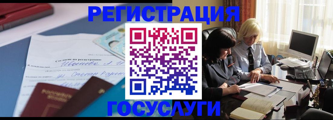 пропишу в квартире в Заполярном