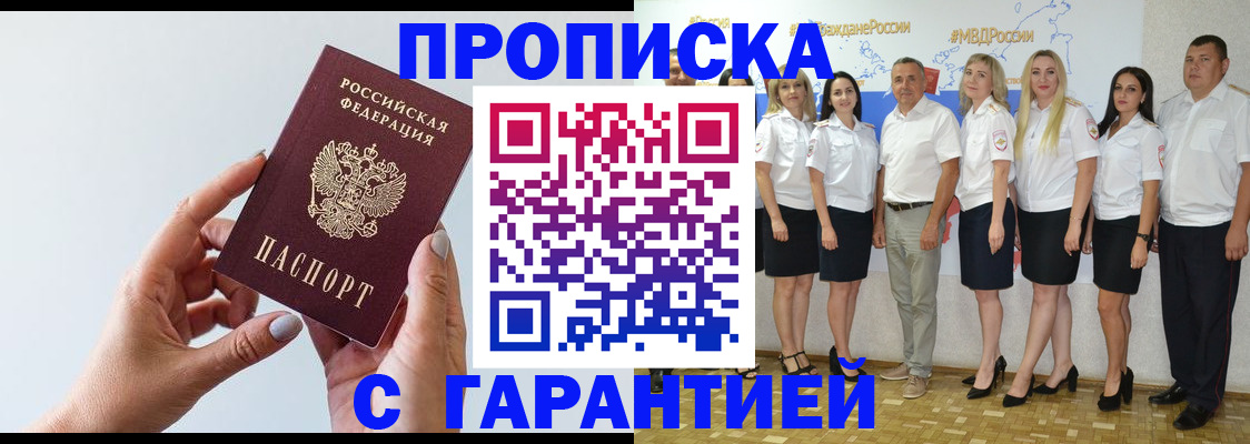 регистрация через Госуслуги в Заполярном